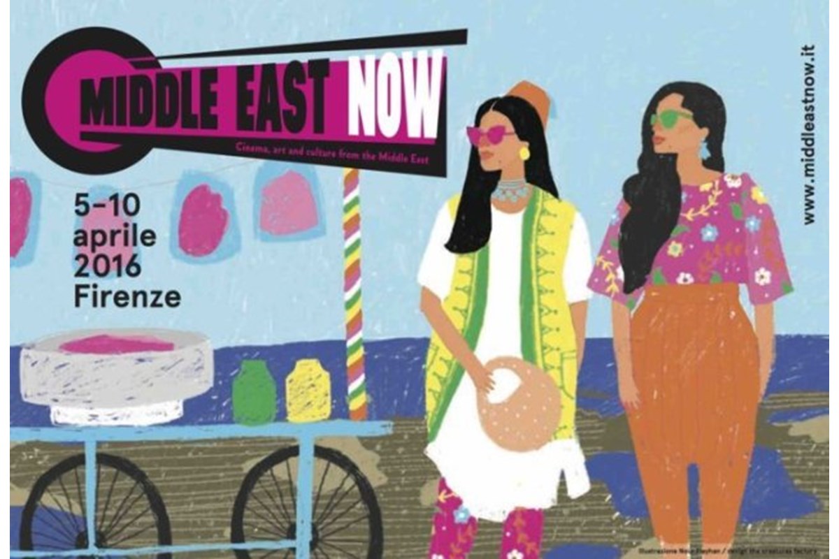 Cose da fare a Firenze: Middle East Now 2016